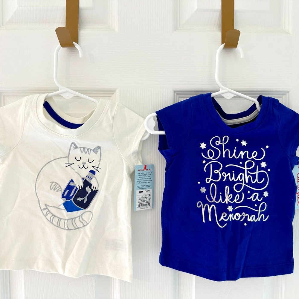 2 Hanukkah T-Shirts (Boy or Girl)